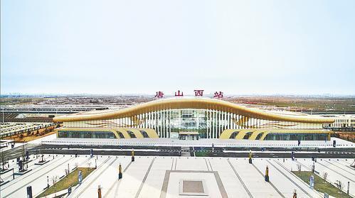 京唐新門戶 產(chǎn)業(yè)新高地1.jpg